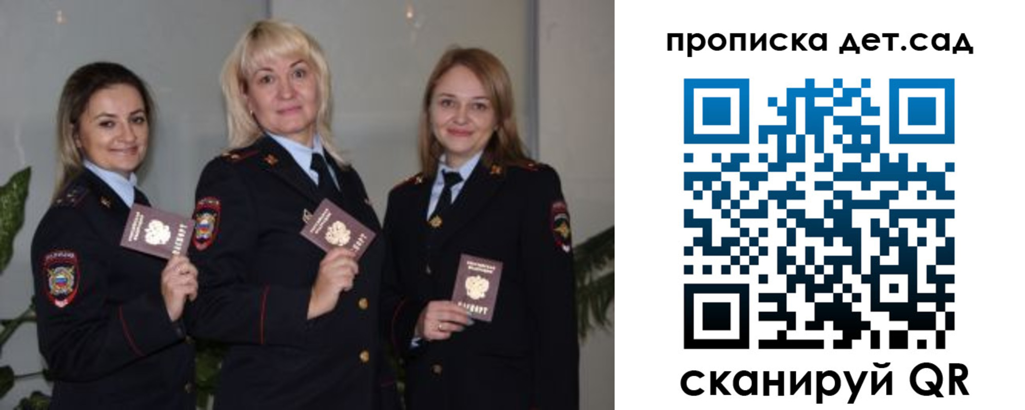 временная регистрация недорого в Богучаре