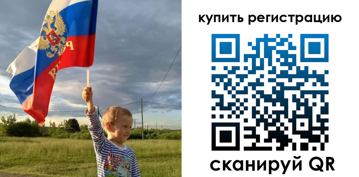 купить прописку в Богучаре
